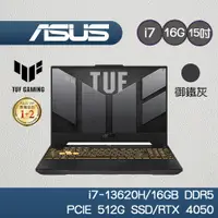 在飛比找蝦皮商城優惠-ASUS TUF GAMING FX507VU-0102B1