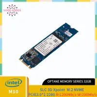 在飛比找蝦皮購物優惠-英特爾 OPTANE 內存 M10 系列 SLC 32GB 