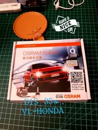 在飛比找Yahoo!奇摩拍賣優惠-(1 pc) 原裝保證 Osram D1S 35w Hid 