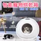 台灣出貨🔥110v寵物烘乾機 寵物烘乾箱 55L大容量 恆溫烘毛 貓咪烘乾機 狗狗烘乾機 寵物吹風機 寵物烘毛機 烘毛箱