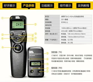 快門線 無線定時快門線60D佳能5D2 6D2 70D 750D 5D4單反相機遙控器700D 5DSR 1D 80D 7D2 760D延時 新年狂歡節