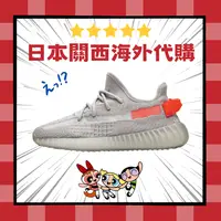 在飛比找樂天市場購物網優惠-日本關西海外代購 ADIDAS YEEZY BOOST 35