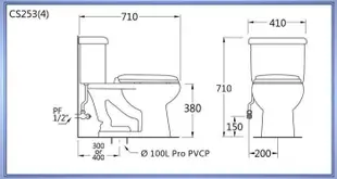 【阿原水電倉庫 】CAN 頂洋衛浴 CS253EU / CS254EU 上按兩段式 虹吸式 馬桶 抗菌馬桶蓋