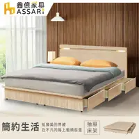 在飛比找蝦皮商城優惠-ASSARI-抽屜強化6分硬床架-單大3.5尺/雙人5尺/雙