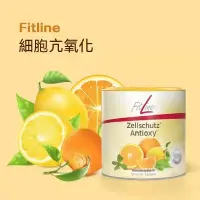 在飛比找蝦皮購物優惠-德國進口 PM FitLine 速力優 450g 單罐 水溶