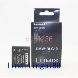 全新松下DMW-BLG10原廠電池DE-A98充電器電池DMC-GF6 GX7 GF5 GK GF3 LX100 S6K