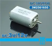 在飛比找Yahoo!奇摩拍賣優惠-3M2561650 直流電機 DC3V-12V 【2mm軸】