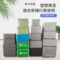 在飛比找蝦皮商城精選優惠-泡沫保溫箱 車用保溫箱 外送保溫箱 冷凍箱 露營保溫箱 擺攤