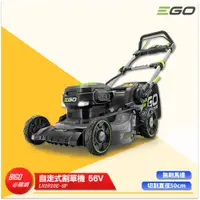 在飛比找蝦皮商城精選優惠-EGO POWER+ 自走式割草機 LN2020E-SP 5