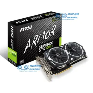 msi微星GTX1080Ti/1080/1070Ti/1070/1060 ARMOR顯卡散熱器風扇