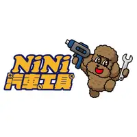 在飛比找蝦皮購物優惠-【NiNi汽車工具】客訂賣場 | 汽機車修護工具 手工具 特