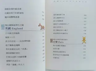 【月界二手書店1S】往天涯的盡頭單飛（絕版）_鄭華娟_圓神出版_原價250　〖現代文學〗CTK