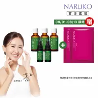 在飛比找momo購物網優惠-【NARUKO 牛爾】茶樹抗痘明星雙寶5件組(粉刺寶30ml