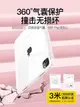 ifacemall蘋果ipad保護套十透明air5保護殼pro11寸平板第9代帶筆槽8防彎摔7一體min6全包