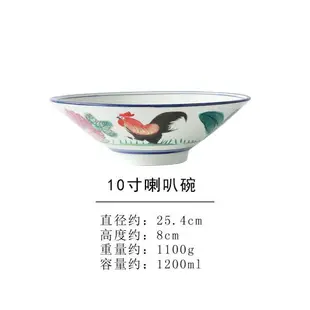 80年代公雞碗懷舊經典老式陶瓷雞公碗寸斗碗TVB周星馳公雞碗