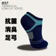 【BZF本之豐】20～25cm 抗菌棉運動機能女船襪 (0301) 舒適 彈力 織帶加壓 足弓包覆 抗菌 台灣製