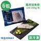 Hi-Q健康鱻食 龍虎班魚排(150-200g)x6入(冷凍) 中華海洋 原廠寄送