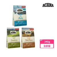 在飛比找momo購物網優惠-【ACANA】無穀配方貓糧-340g（農場/海洋/草原）(貓