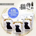 【貓侍CATPOOL】貓侍料-天然無穀貓糧-雞肉+鴨肉+墨魚汁(1.5KG/包)(白貓侍)(6包組)