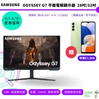 在飛比找蝦皮商城優惠-SAMSUNG 三星 S28BG700EC Odyssey 