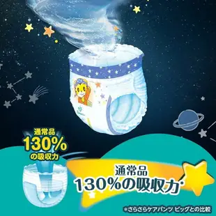 幫寶適 Pampers 巧虎 紙尿褲 晚安褲 XL30 XXL22 夜間拉拉褲 尿布 男女共用