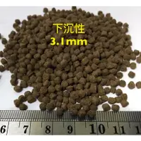 在飛比找蝦皮購物優惠-日清丸紅EP3(幼魚飼料、異形飼料、石斑飼料、沈底飼料、福壽