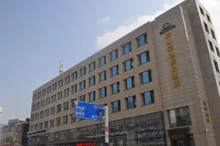 合肥銘逸假日酒店Mingyi Holiday Hotel