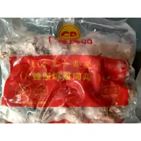 在飛比找蝦皮購物優惠-卜蜂 照燒雞肉丸 (1kg) 串烤必備 烤雞肉丸