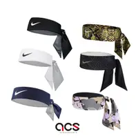 在飛比找蝦皮商城優惠-Nike 頭帶 Tennis Headband 基本款 雙面