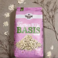 在飛比找蝦皮商城優惠-德國寶客BauckHof 能量燕麥片(無蛋奶) Basism