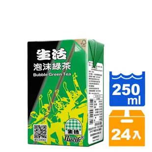 生活泡沫綠茶250ml(24入)/箱【康鄰超市】