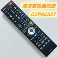 在飛比找蝦皮購物優惠-《原廠》 InFocus 鴻海電視遙控器 CCPRC027 