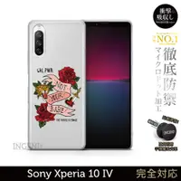 在飛比找蝦皮商城優惠-【INGENI】Sony Xperia 10 IV 保護殼 