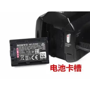 適用於索尼HDR-CX220E XR500E PJ220E XR520E CX100E攝像機電池+充電器