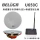 BELUGA 白鯨牌 UF650C無線崁頂喇叭標配組(含無線發射主機TX-101+一對無線圓形崁頂喇叭)