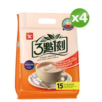 在飛比找PChome24h購物優惠-3點1刻 經典原味奶茶(15入/袋)x4袋