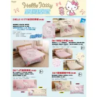 在飛比找蝦皮購物優惠-7-11 Hello Kitty 涼夏居家 冰涼四季被 MI