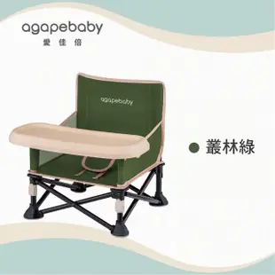 【agapebaby 愛佳倍】Camper 速收餐椅(兒童露營椅 寶寶餐椅 兒童野餐椅 兒童折疊椅)