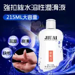 JIUAI 久愛‧新配方強拉絲水溶性潤滑液 215ML