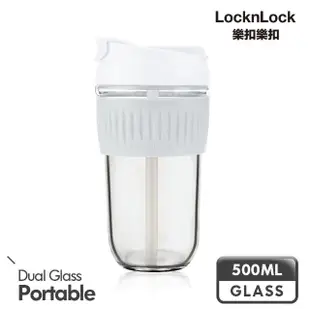 【LocknLock 樂扣樂扣】3入_北歐風兩用耐熱玻璃隨行杯500ml(附吸管/多色任選/大口徑/直飲/吸管可拆)