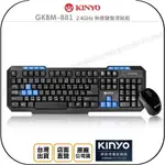 【飛翔商城】KINYO 耐嘉 GKBM-881 2.4GHZ 無線鍵盤滑鼠組◉公司貨◉超長距離◉迷你接收器