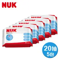 在飛比找PChome24h購物優惠-【NUK】濕紙巾20抽-5入(串裝)