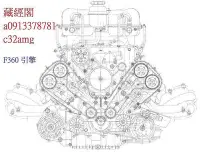 在飛比找Yahoo!奇摩拍賣優惠-FERRARI法拉利車主維修Testarossa零件手冊F3