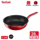 Tefal法國特福 美食家系列28CM萬用型不沾深平底鍋(電磁爐適用) SE-G1358695 一般規格