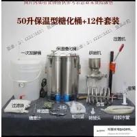 在飛比找蝦皮購物優惠-現貨/可開發票/精釀啤酒設備一體機啤酒機自釀傢釀造鮮啤原漿小