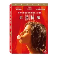 在飛比找蝦皮購物優惠-合友唱片 紅色情深 經典數位修復 DVD Three Col