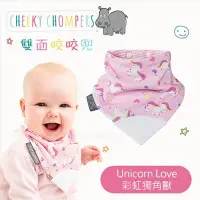 在飛比找Yahoo!奇摩拍賣優惠-✿蟲寶寶✿【英國 Cheeky Chompers】多功能結合