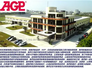 【台北益昌】台製品牌 AGP CS230N 金屬圓鋸機 9英吋 電動切割機金屬手提圓鋸機 電鋸機電動切割機 含鋸片