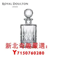 在飛比找Yahoo!奇摩拍賣優惠-可開發票量大優惠RoyalDoulton皇家道爾頓水晶玻璃威