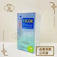 在飛比找樂天市場購物網優惠-維格VITA-VIGOR 超級乳酸菌錠 300錠 益生菌